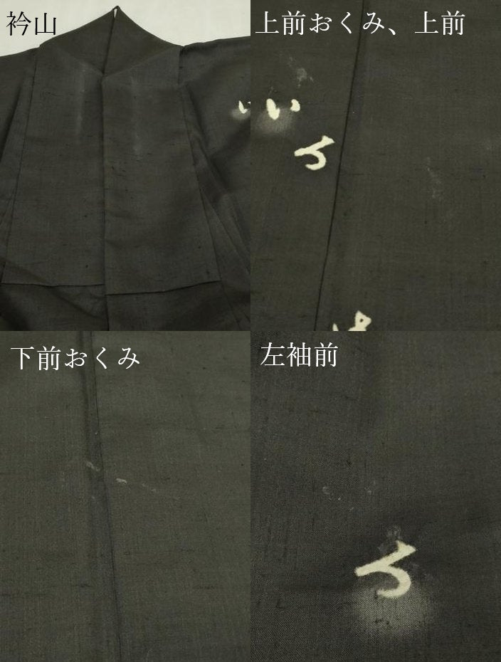 平和屋着物▽訪問着 単衣 紬地 いろはうた 暈し染め 黒地 正絹 逸品 DABF8899sf