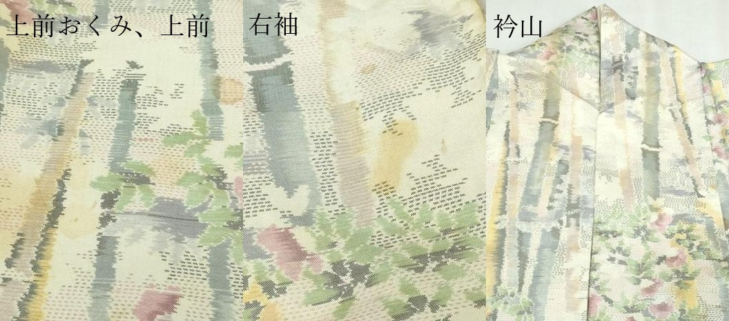 平和屋着物▽本場大島紬 白大島 単衣 笹竹花文 正絹 逸品 DABF8925sf
