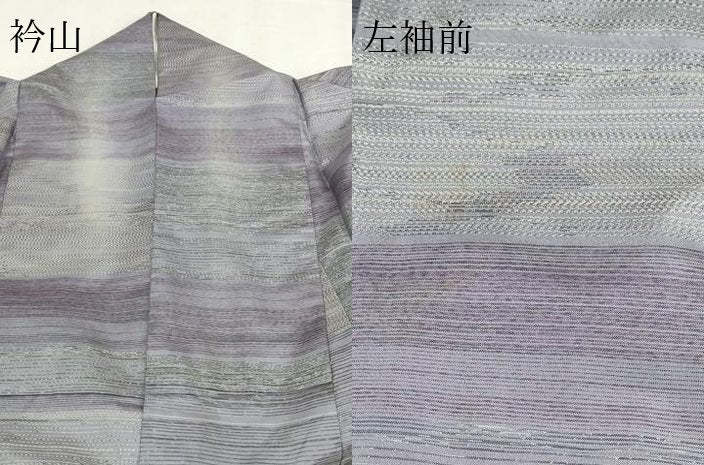 平和屋着物▽本場大島紬 単衣 横段文 正絹 逸品 DABF8938sf