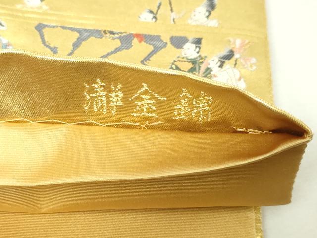 平和屋本店●西陣 長嶋成織物 ながしま帯 六通柄袋帯 京の祭礼 本金箔 瀞金錦 純度証明書・共箱付き 正絹 逸品 DABF8943sf