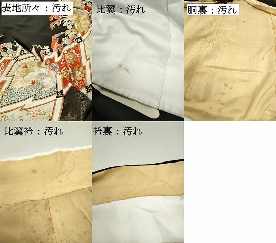 平和屋着物■豪華黒留袖 松皮菱孔雀文 金銀糸 正絹 逸品 DABF9005qa