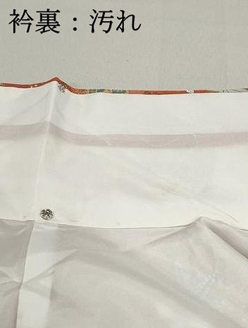 平和屋着物■小紋 舞楓文 暈し染め 金彩 洗える着物 DABF9046qa