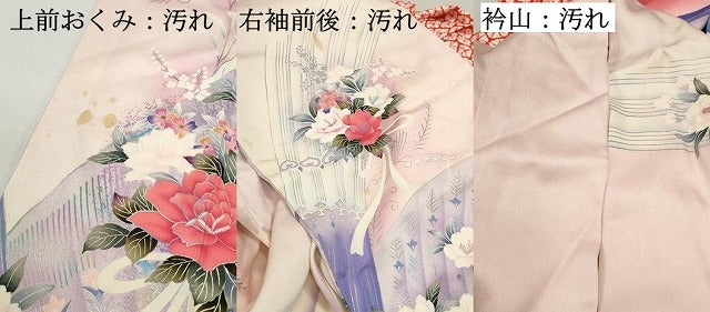 平和屋着物■豪華振袖 刺繍 孔雀羽花文 暈し染め 銀彩 正絹 逸品 DABF9071qa