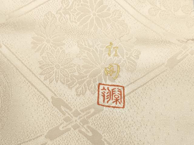 平和屋着物■豪華振袖 重ね山風景花文 上村松園 暈し染め 金彩 正絹 逸品 DABF9109qa
