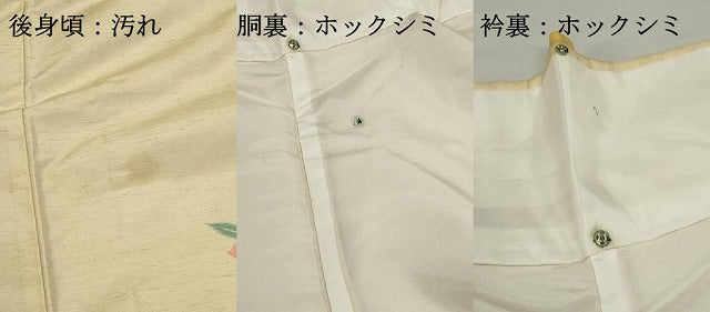 平和屋着物■上質な紬 舞花文 正絹 逸品 DABF9134qa
