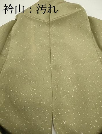 平和屋着物■豪華色留袖 霞文 暈し染め 正絹 逸品 DABF9181qa