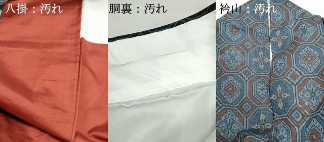 平和屋着物■上質な紬 亀甲花文 正絹 逸品 DABF9192qa