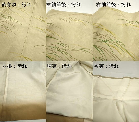 平和屋着物■訪問着 立波文 正絹 逸品 DABF9198qa