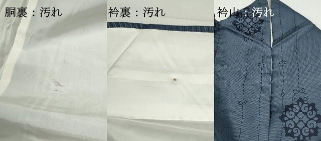 平和屋着物■上質な紬 7マルキ 花間道 正絹 逸品 DABF9201qa