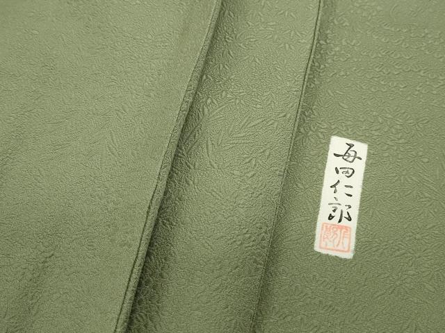 平和屋着物■本加賀友禅作家 毎田仁郎監修 色無地 草花地紋 苗色 正絹 逸品 DABF9227qa
