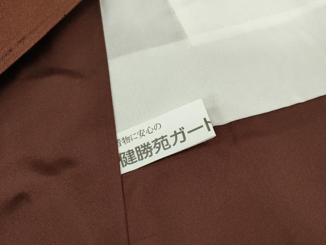 平和屋着物■上質な紬 瓢箪 大津天翔 健勝苑扱い 反端付き 正絹 逸品 DABF9240qa