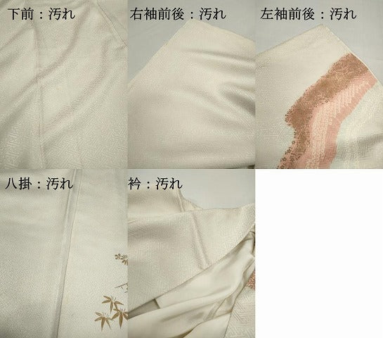 平和屋着物■訪問着 絞り 刺繍 道長小花文 金彩 正絹 逸品 DABF9249qa