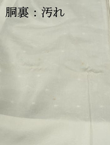平和屋着物■上質な紬 格子菱文 正絹 逸品 DABF9268qa