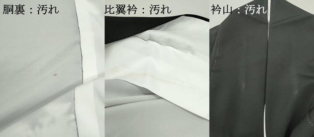 平和屋着物■豪華黒留袖 総刺繍 花文箱文 金糸 正絹 逸品 DABF9275qa