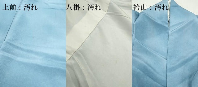 平和屋着物■上質な小紋 霞文 暈し染め 正絹 逸品 DABF9296qa