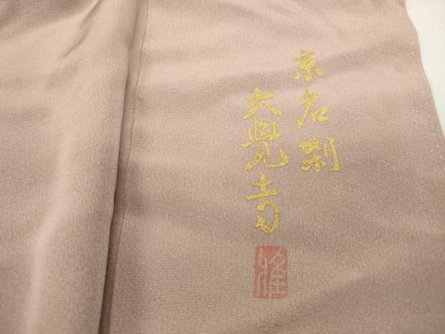 平和屋着物■豪華色留袖 作家物 重ね山風景文 暈し染め 金彩 正絹 逸品 DABF9313qa