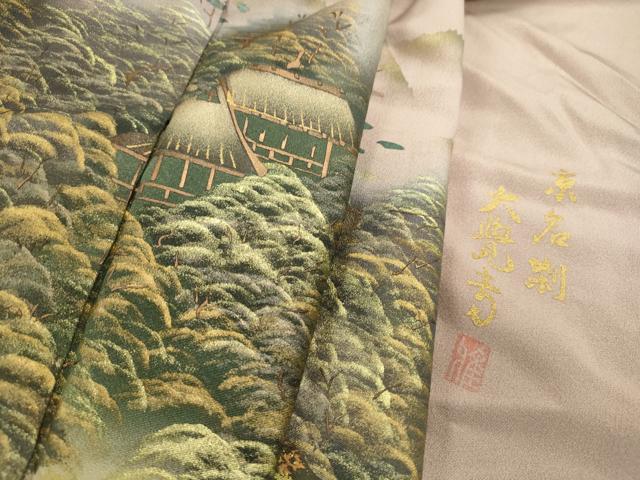 平和屋着物■豪華色留袖 作家物 重ね山風景文 暈し染め 金彩 正絹 逸品 DABF9313qa