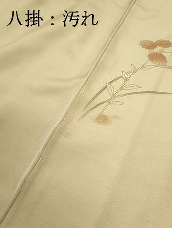 平和屋着物■訪問着 扇面花文 暈し染め 金彩 正絹 逸品 DABF9319qa