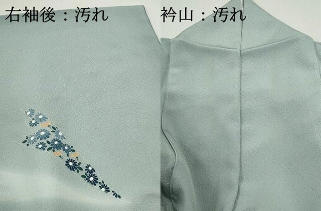 平和屋着物■訪問着 舞花文 暈し染め 健勝苑扱い 正絹 逸品 DABF9326qa