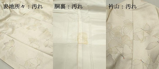 平和屋着物■上質な小紋 舞蝶文 金彩 正絹 逸品 DABF9327qa
