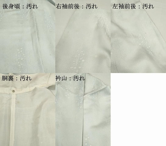 平和屋着物■上質な小紋 樹林文 暈し染め 正絹 逸品 DABF9330qa