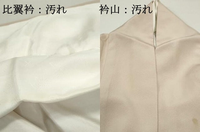 平和屋着物■豪華色留袖 浜松文 松竹梅 暈し染め 金彩 正絹 逸品 DABF9333qa