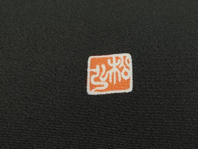 平和屋着物■豪華黒留袖 作家物 風景樹林文 正絹 逸品 DABF9344qa