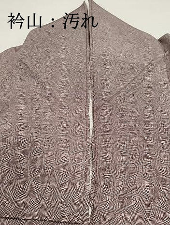 平和屋着物■江戸小紋 鮫小紋柄 正絹 逸品 DABF9352qa