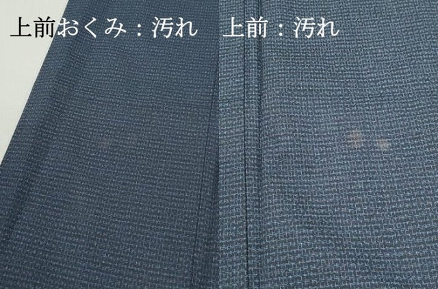 平和屋着物■男性 紬 幾何学文 正絹 逸品 DABF9392qa