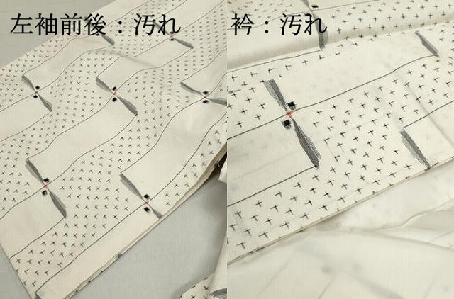平和屋着物■上質な紬 抽象文 正絹 逸品 DABF9414qa