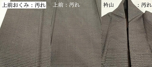 平和屋着物■男性 本場大島紬 100亀甲 総詰め 正絹 逸品 DABF9438qa