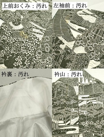 平和屋着物■上質な小紋 紬地 型染め 風景花鼓文 正絹 逸品 DABF9464qa