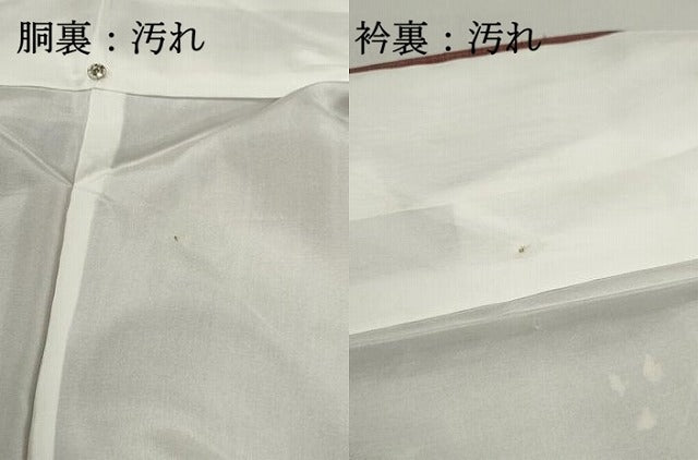 平和屋着物■上質な紬 枝梅文 正絹 逸品 DABF9465qa