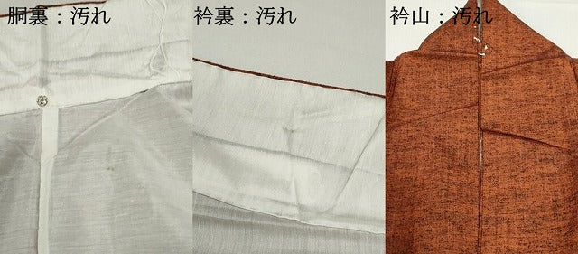 平和屋着物■上質な紬 霞文 正絹 逸品 DABF9466qa