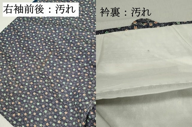平和屋着物■上質な小紋 小花文 正絹 逸品 DABF9467qa