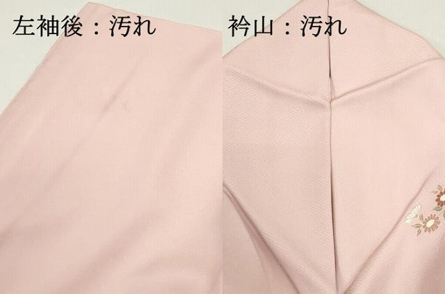 平和屋着物■訪問着 風景花文 松竹梅 暈し染め 金彩 正絹 逸品 DABF9481qa