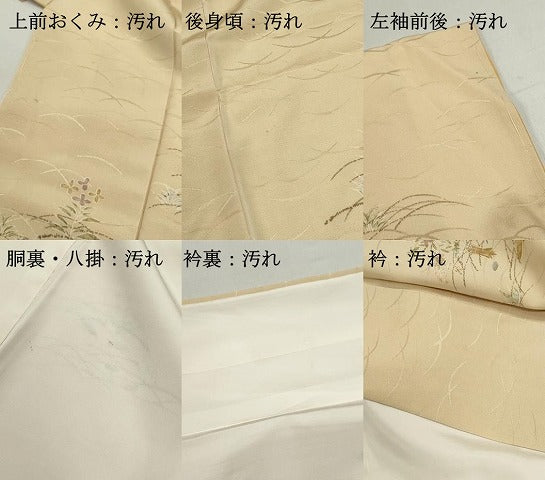 平和屋着物■訪問着 孔雀花文 正絹 逸品 DABF9482qa