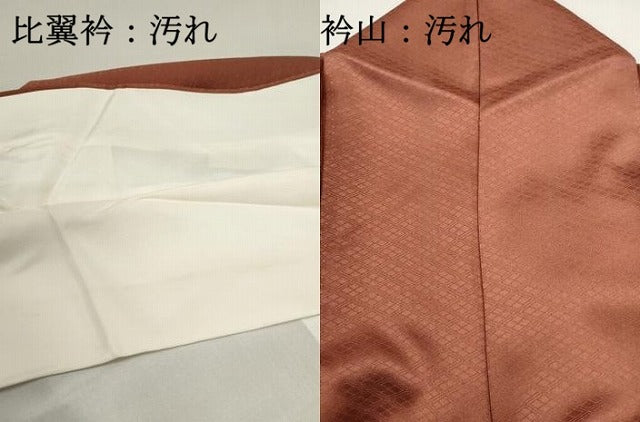 平和屋着物■豪華色留袖 駒刺繍 雲取り更紗花文 金彩 正絹 逸品 DABF9484qa