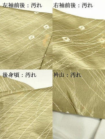 平和屋着物■上質な小紋 絞り 霞斜縞文 正絹 逸品 DABF9491qa