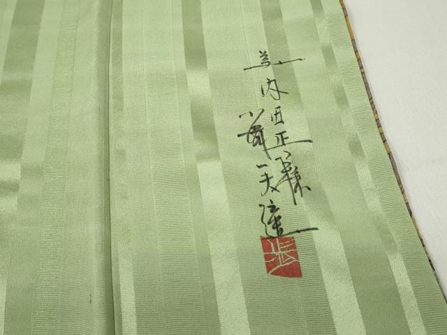 平和屋着物■染色作家 小溝一夫 小紋 流水枝葉文 暈し染め 正絹 逸品 DABF9492qa