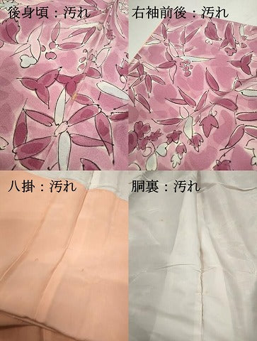 平和屋着物■上質な小紋 手描き 沢瀉 オモダカ 枝花文 暈し染め 正絹 逸品 DABF9500qa