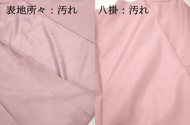 平和屋着物■色無地 雲取り花地紋 撫子色 洗える着物 DABF9505qa