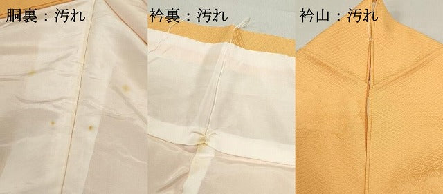 平和屋着物■上質な色無地 重ね雲地紋 萱草色 正絹 逸品 DABF9513qa