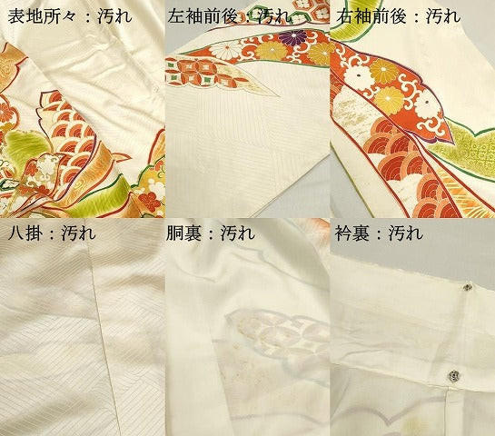 平和屋着物■豪華振袖 駒刺繍 亀甲華紋 乱菊文 暈し染め 金彩 正絹 逸品 DABF9514qa