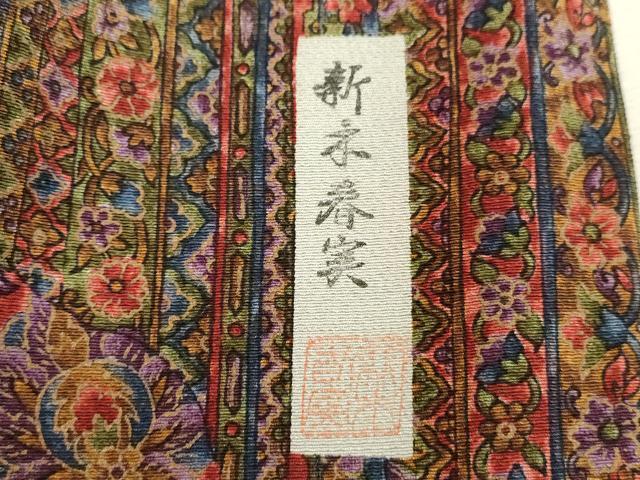 平和屋着物■上質な小紋 作家物 更紗花文 正絹 逸品 DABF9609cd
