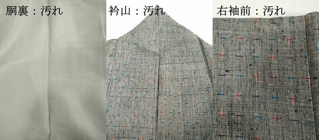 平和屋着物■上質な紬 格子 正絹 逸品 DABF9625cd