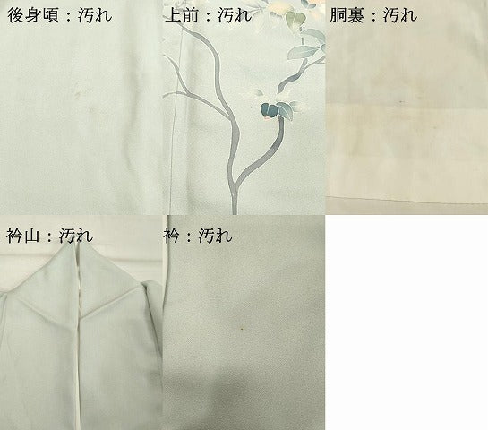 平和屋着物■訪問着 枝花文 正絹 逸品 DABF9627cd