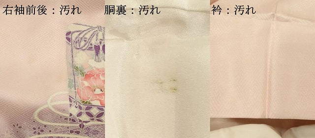 平和屋着物■訪問着 貝桶花文 暈し染め 金銀彩 やまと誂製 正絹 逸品 DABF9628cd