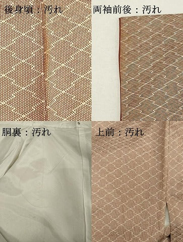平和屋着物■江戸小紋 松皮菱 正絹 逸品 DABF9630cd