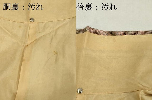 平和屋着物■上質な紬 9マルキ 草花文 正絹 逸品 DABF9633cd